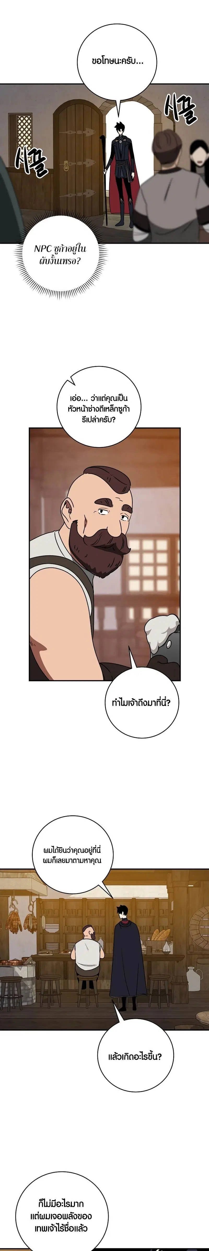 หน้า 23 จาก 30