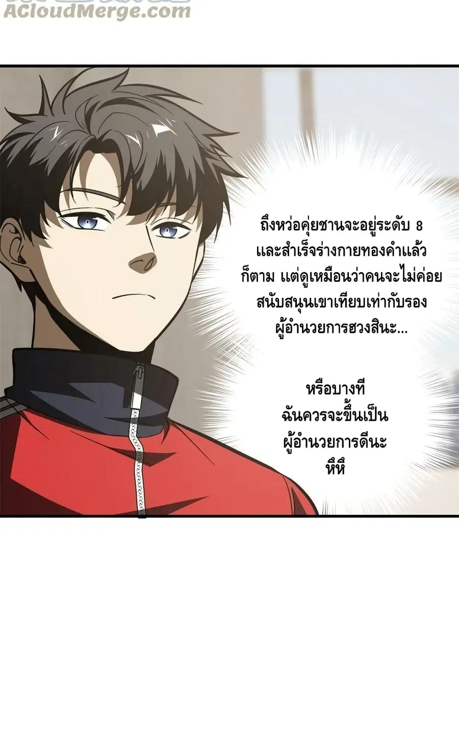 หน้า 57 จาก 62