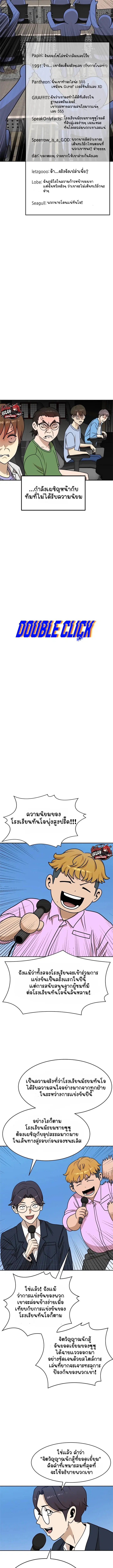 หน้า 3 จาก 26