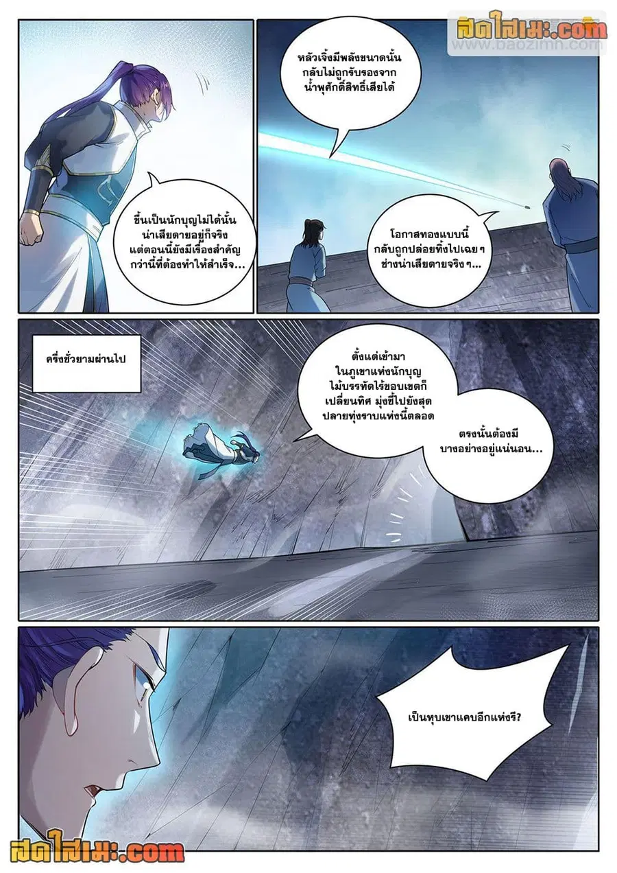 หน้า 14 จาก 17