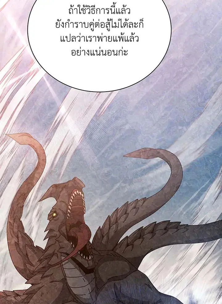 หน้า 48 จาก 114