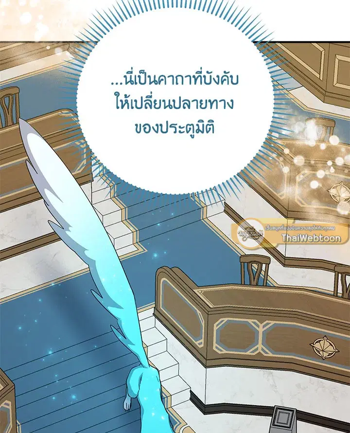 หน้า 105 จาก 109