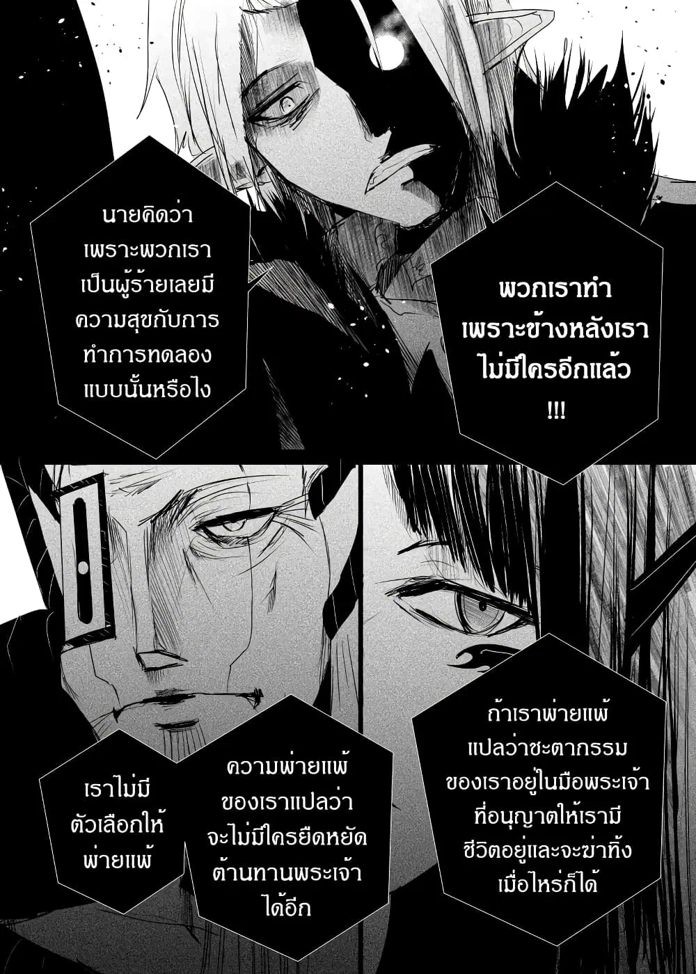 หน้า 13 จาก 32