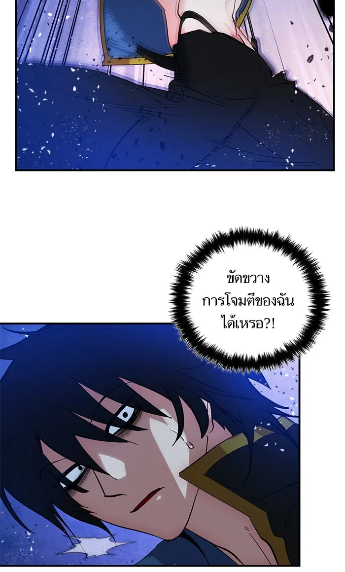 หน้า 20 จาก 88