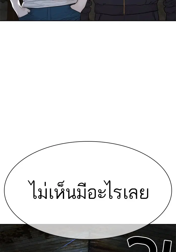 หน้า 144 จาก 173