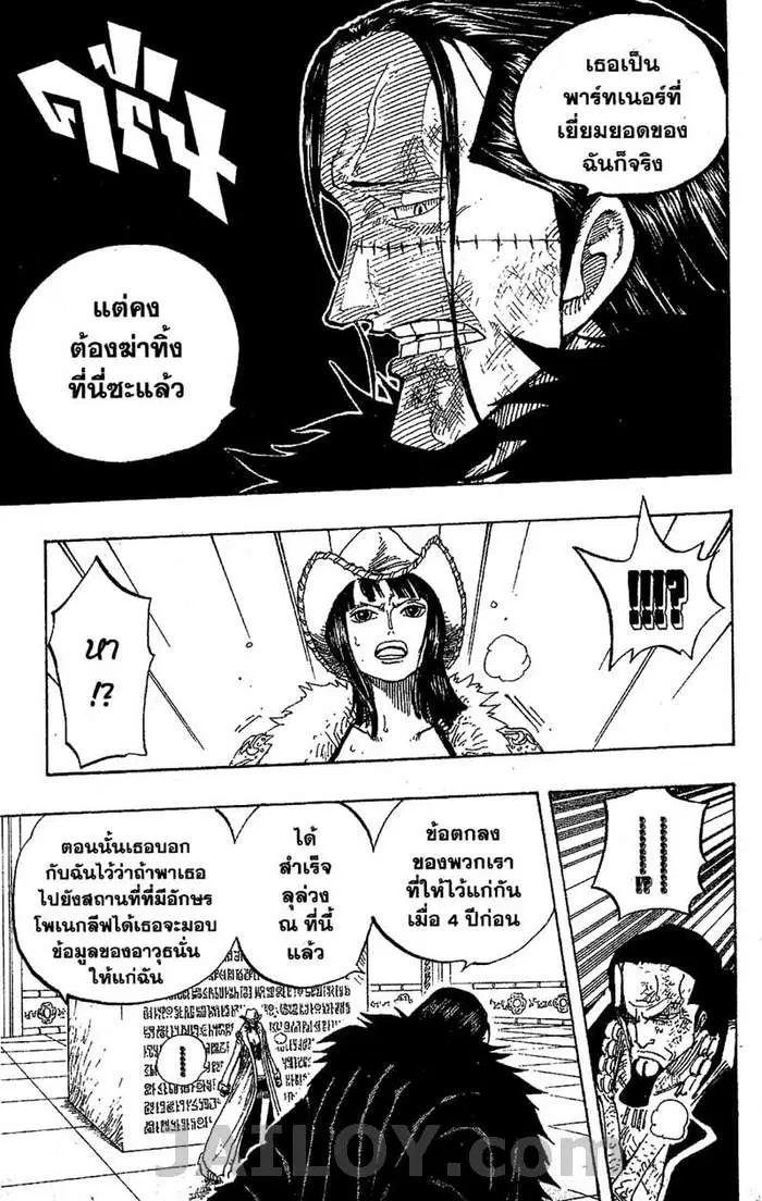 หน้า 8 จาก 21