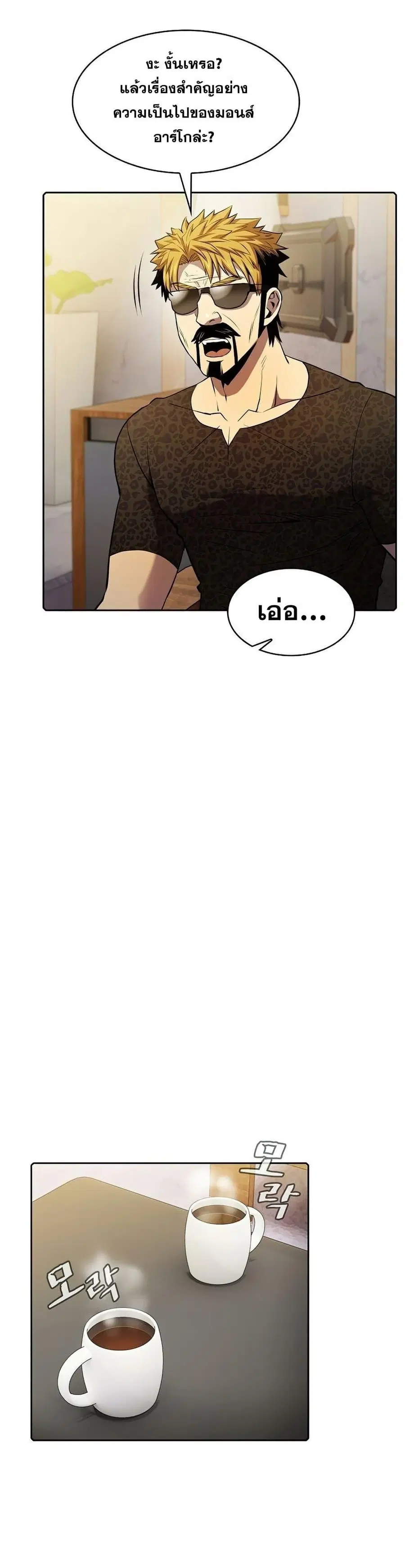 หน้า 11 จาก 41
