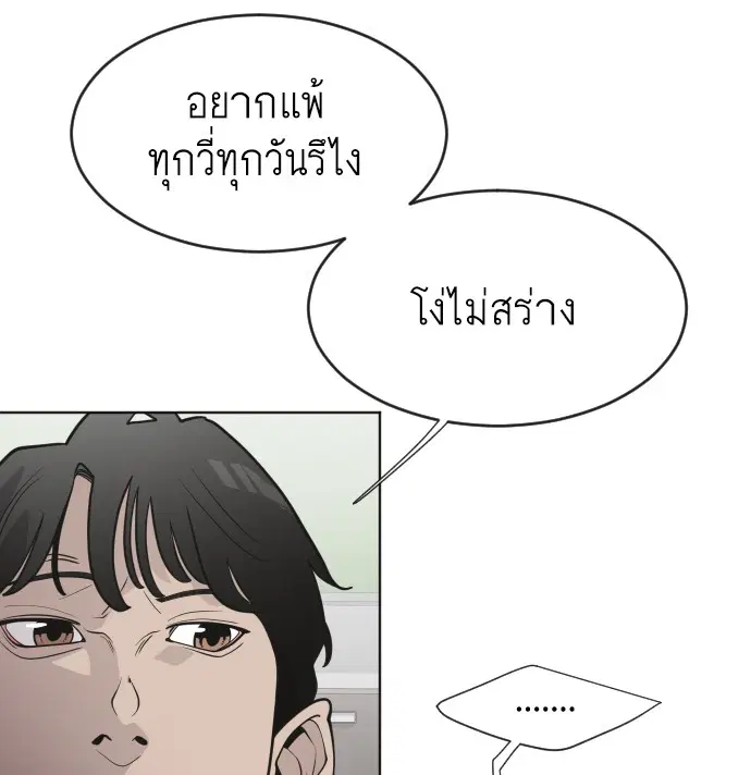 หน้า 48 จาก 105