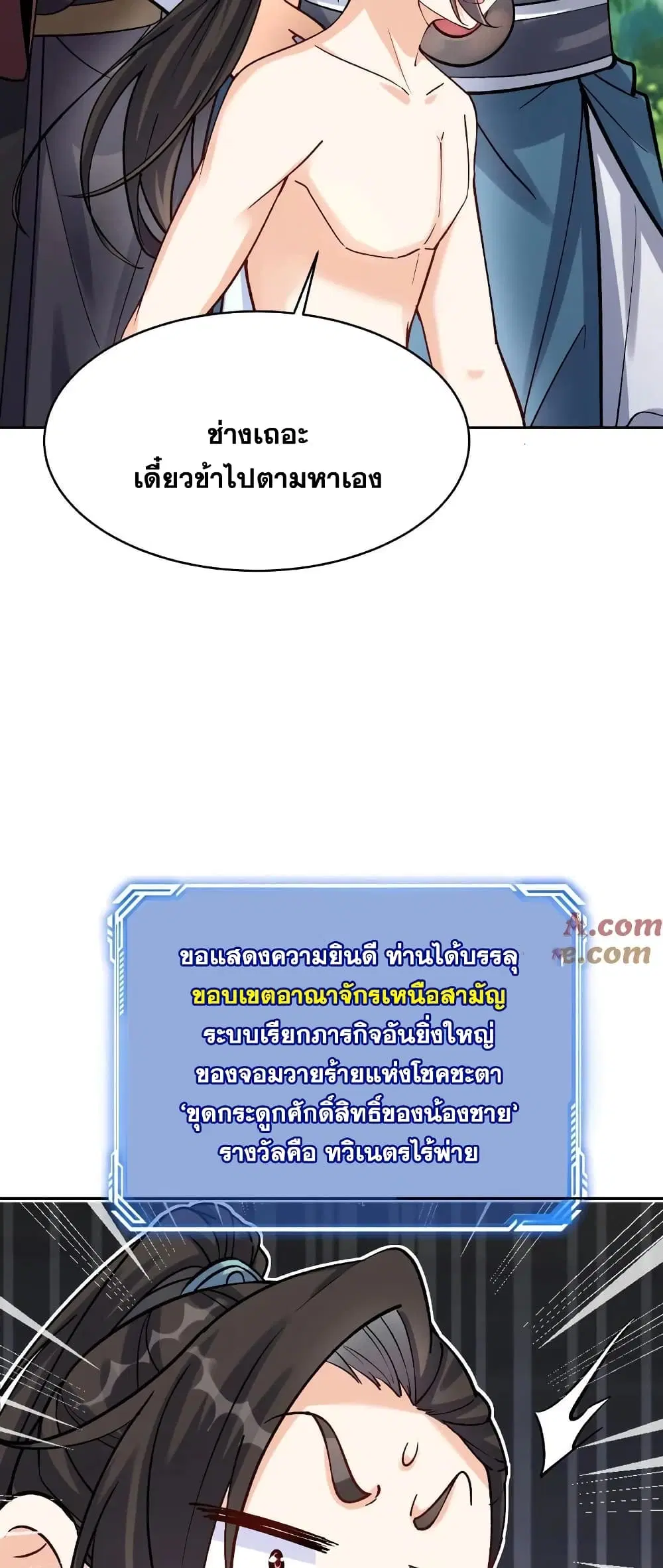หน้า 9 จาก 22