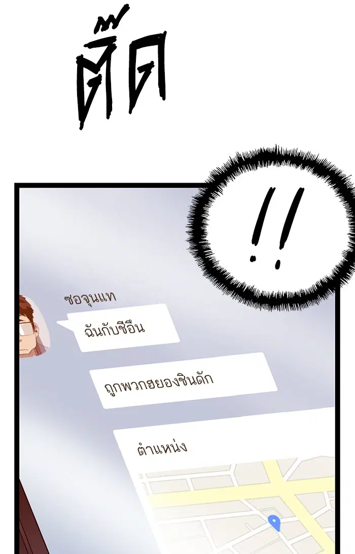หน้า 46 จาก 68