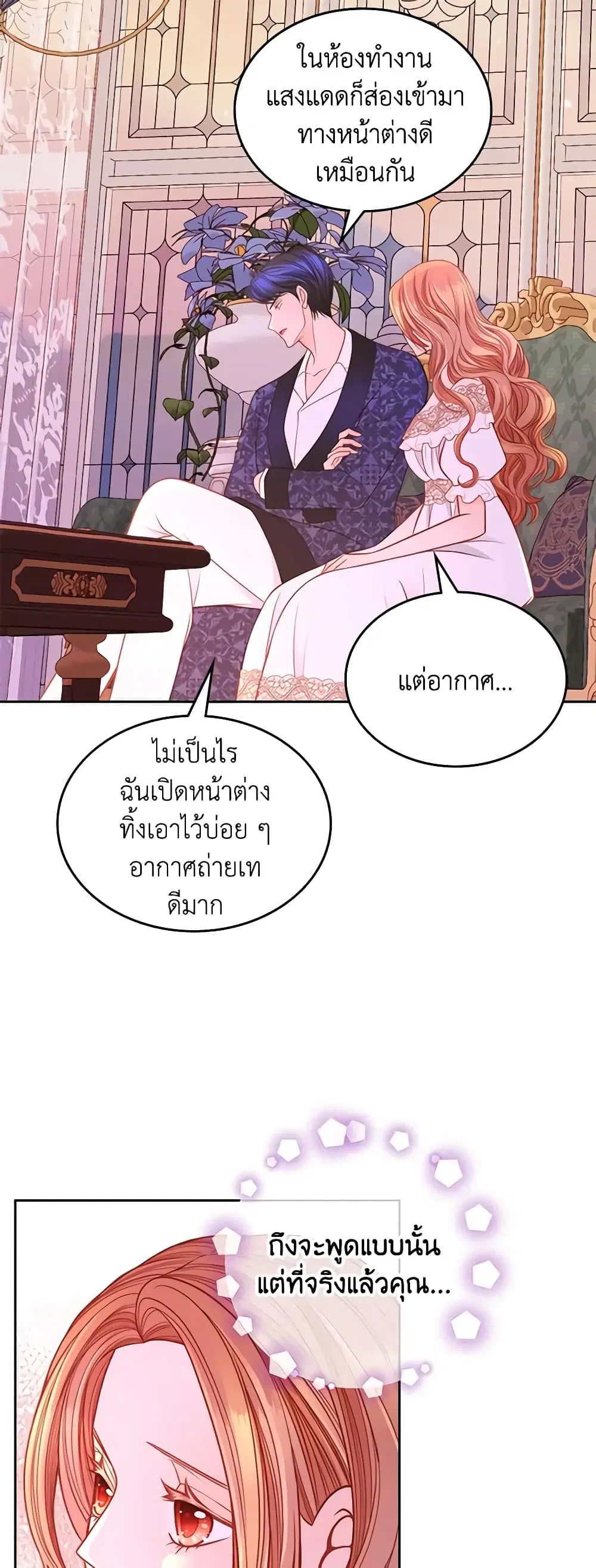 หน้า 39 จาก 45