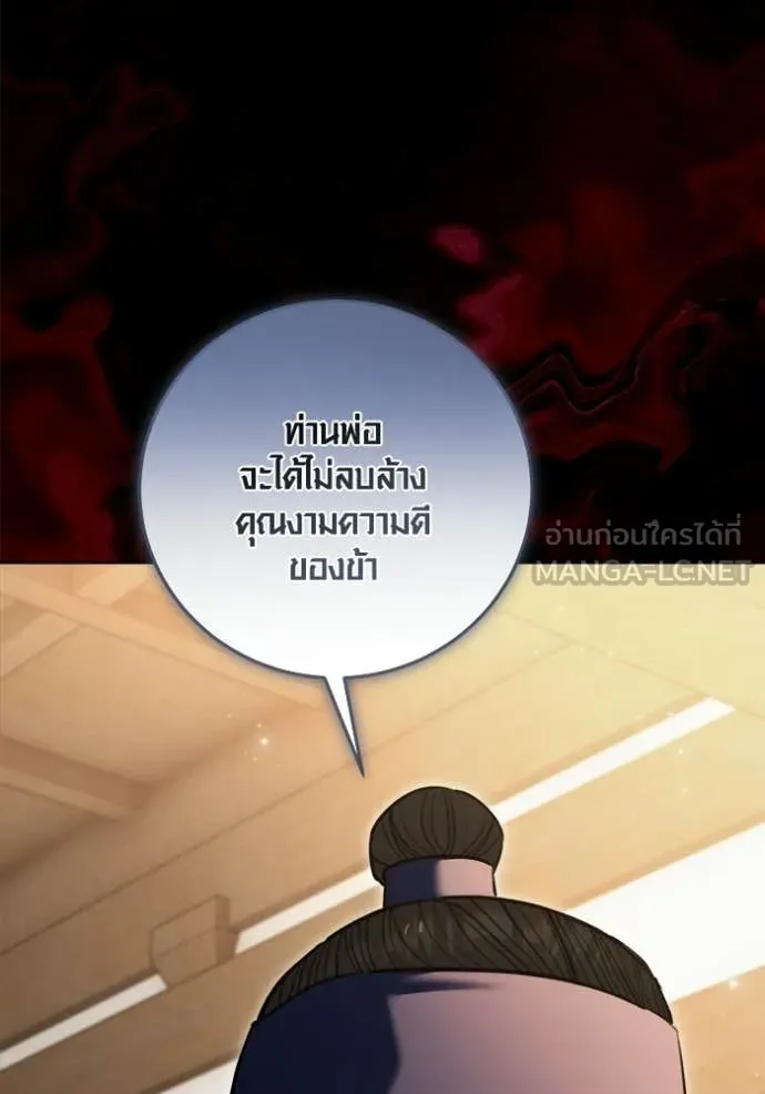 หน้า 60 จาก 174