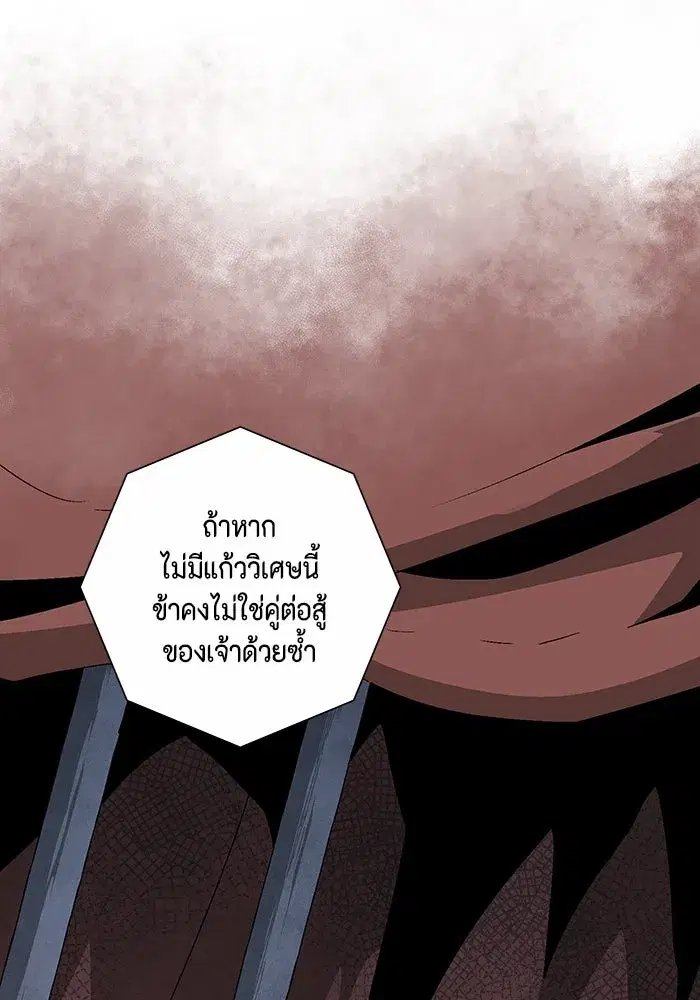 หน้า 106 จาก 123