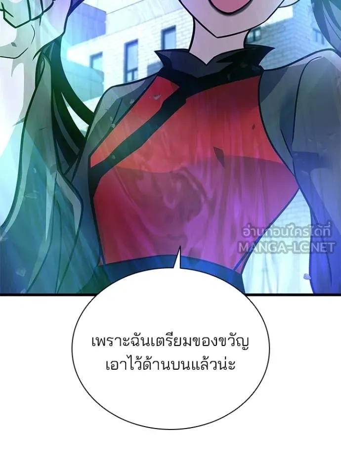 หน้า 118 จาก 167