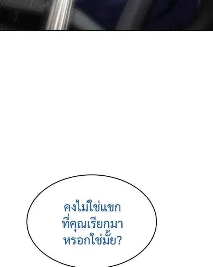 หน้า 179 จาก 200