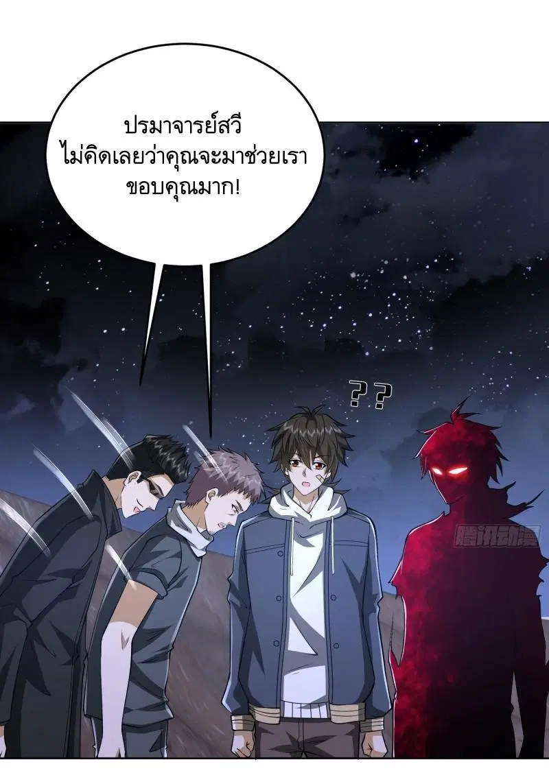 หน้า 8 จาก 47
