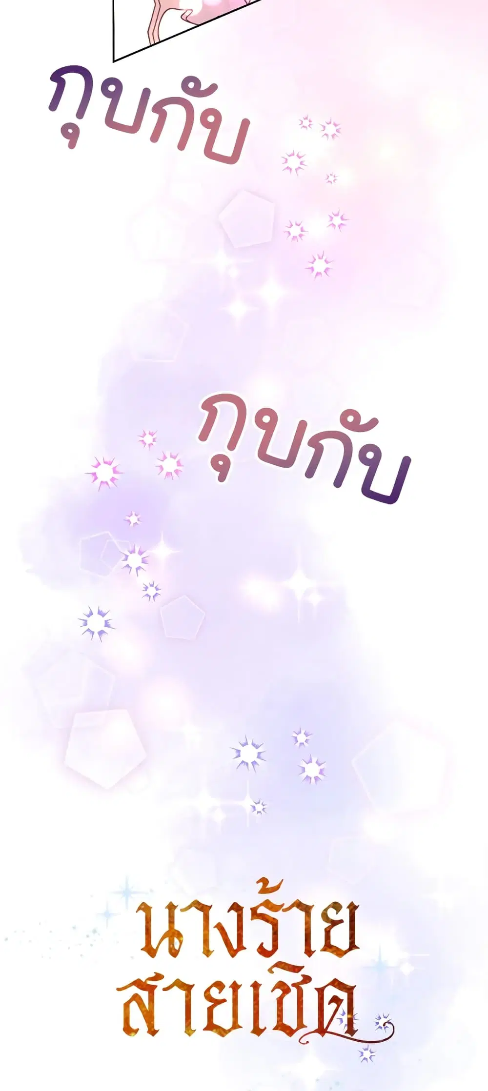 หน้า 33 จาก 62