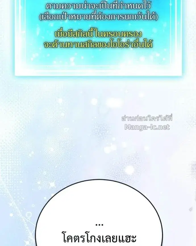 หน้า 124 จาก 161