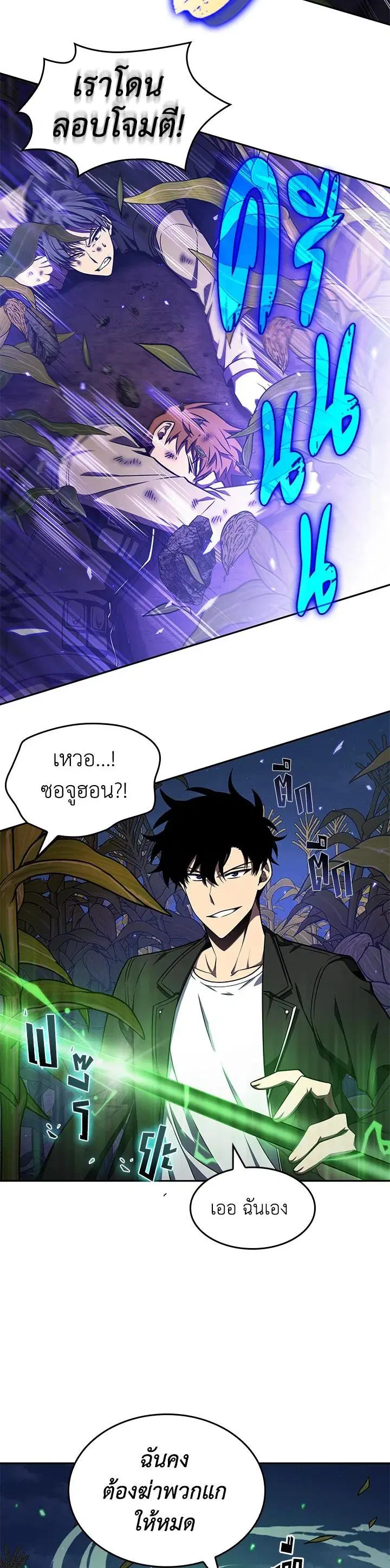 หน้า 2 จาก 27