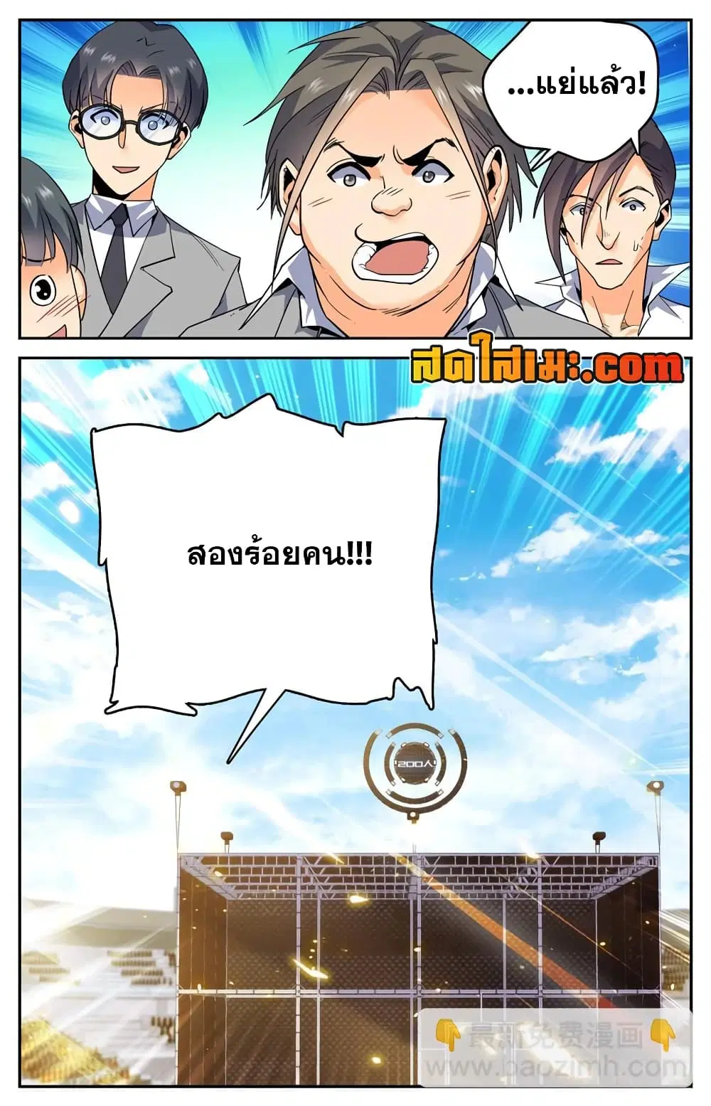 หน้า 12 จาก 13