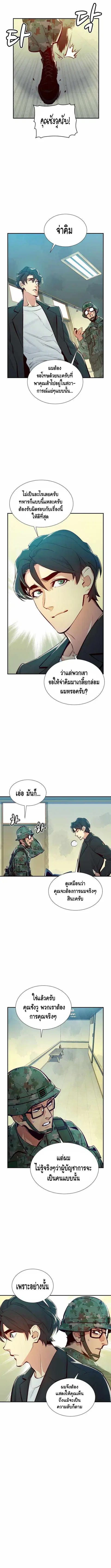 หน้า 4 จาก 14