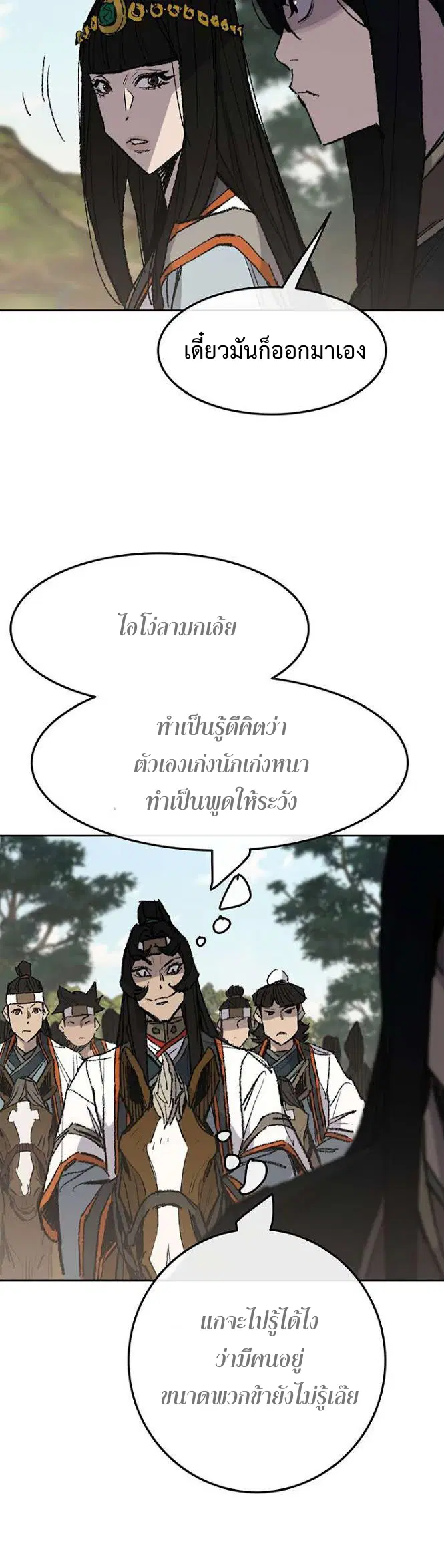 หน้า 9 จาก 44
