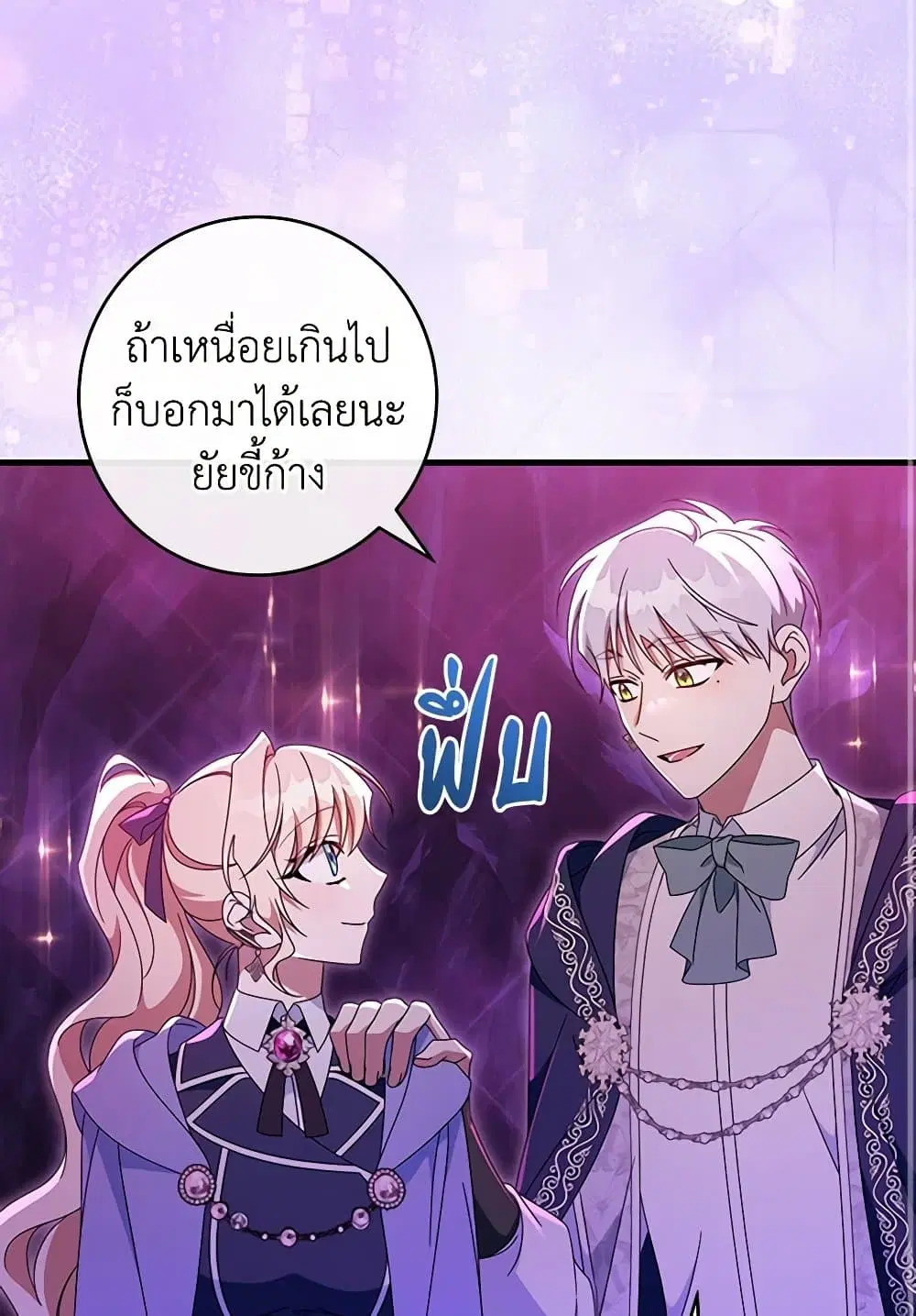 หน้า 46 จาก 81