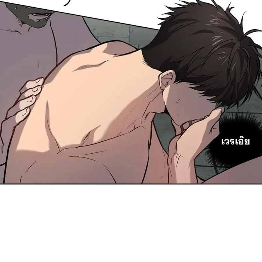 หน้า 45 จาก 133