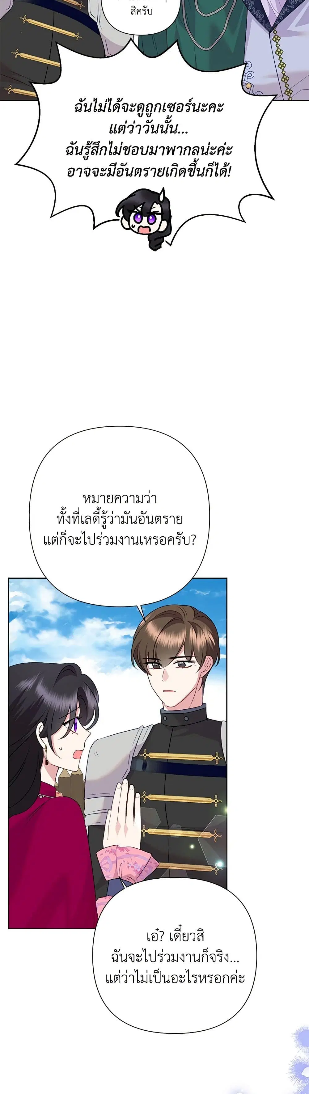 หน้า 27 จาก 41