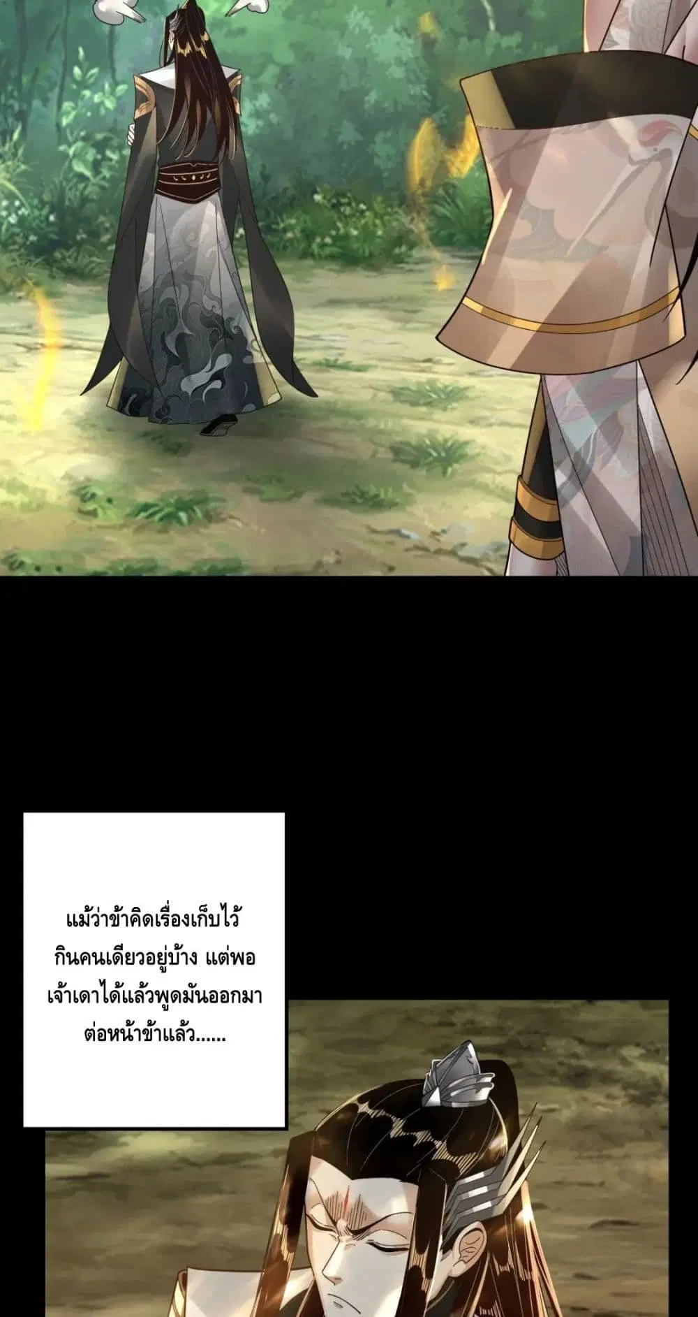 หน้า 17 จาก 52