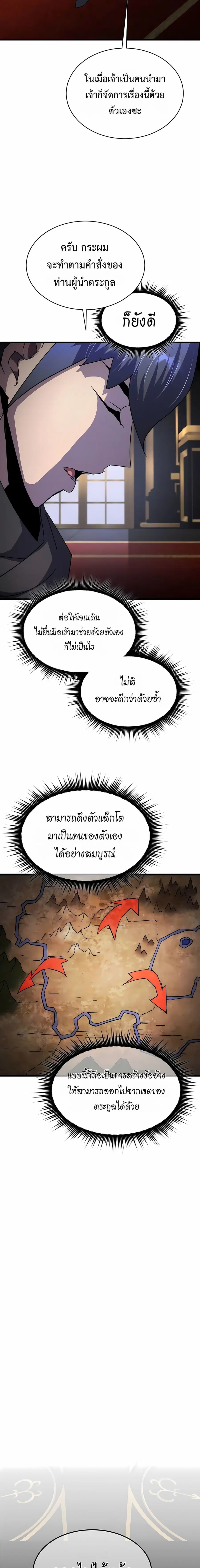 หน้า 11 จาก 34