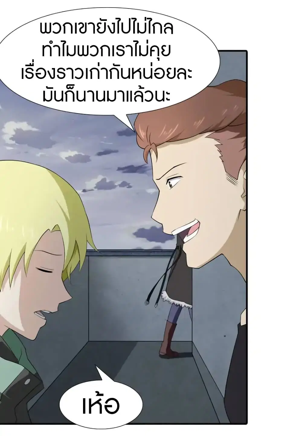 หน้า 5 จาก 42
