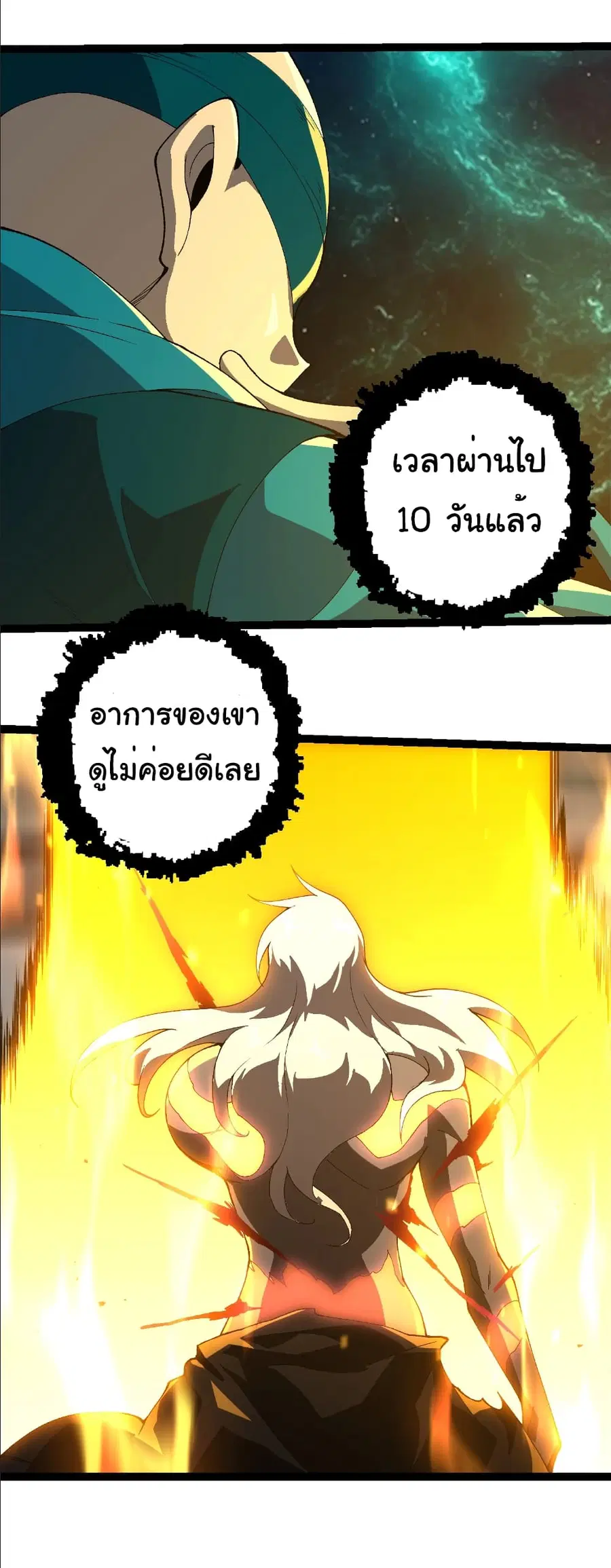 หน้า 4 จาก 28