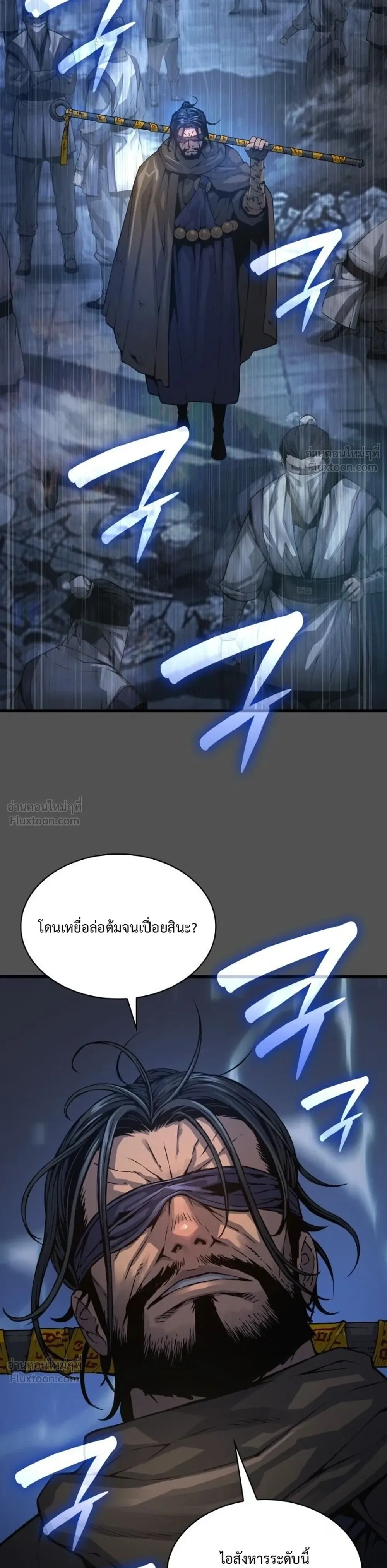 หน้า 9 จาก 65
