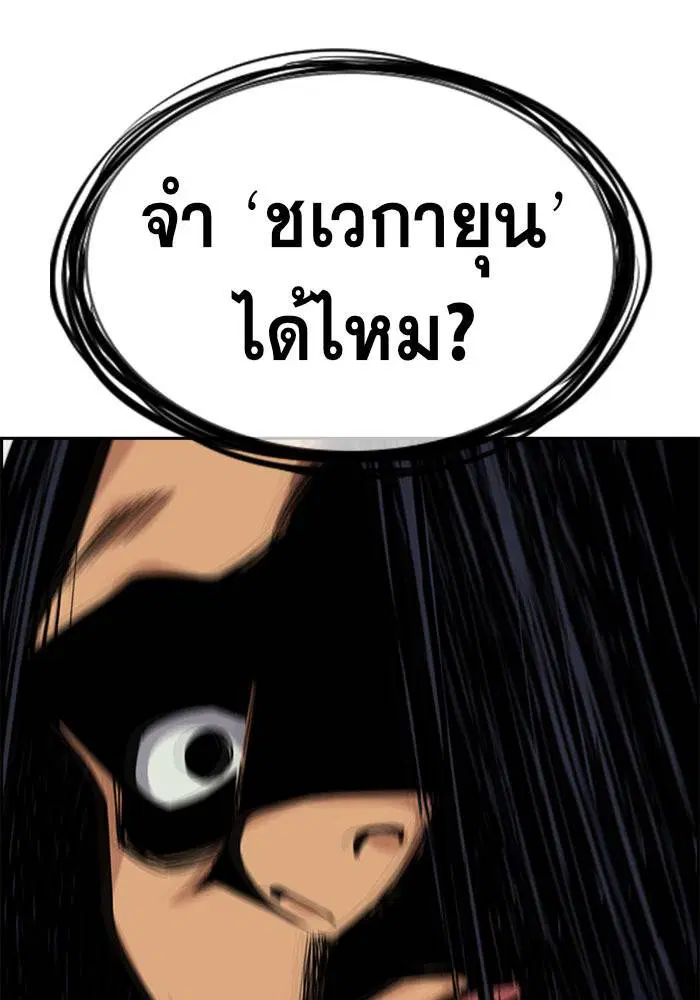 หน้า 102 จาก 111