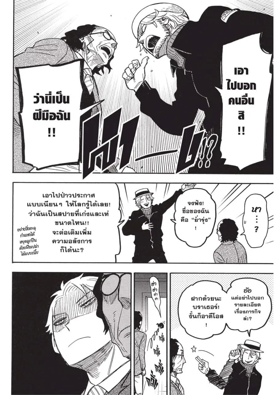 หน้า 18 จาก 26
