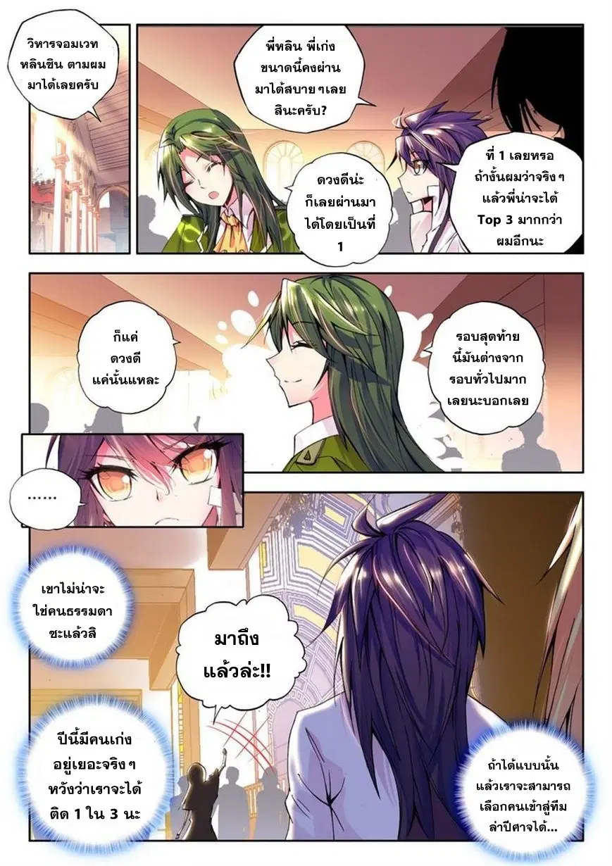 หน้า 9 จาก 23