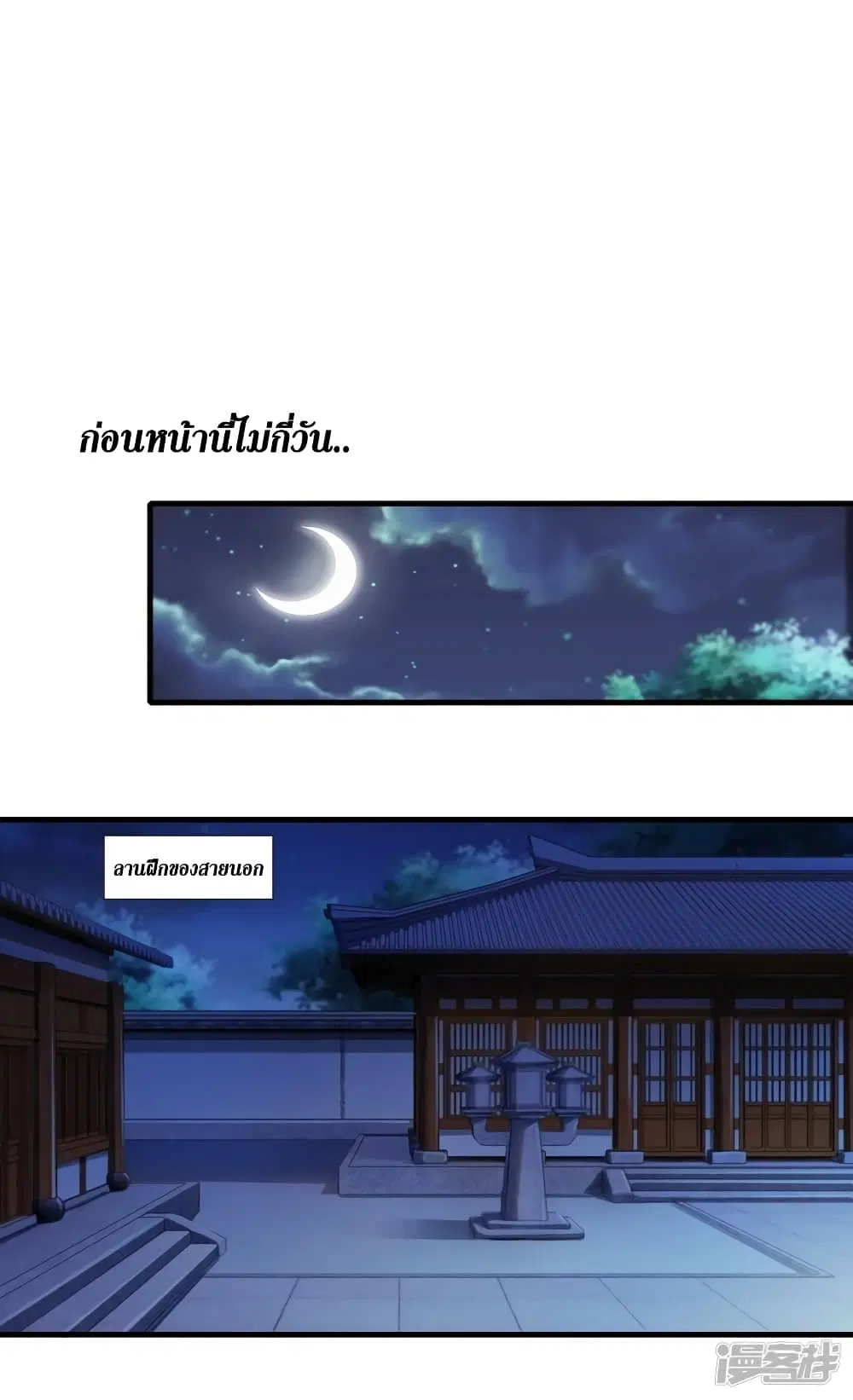 หน้า 10 จาก 40