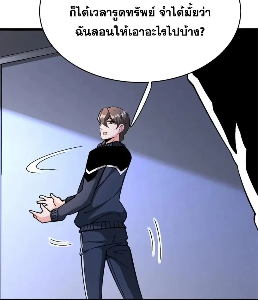 หน้า 5 จาก 46