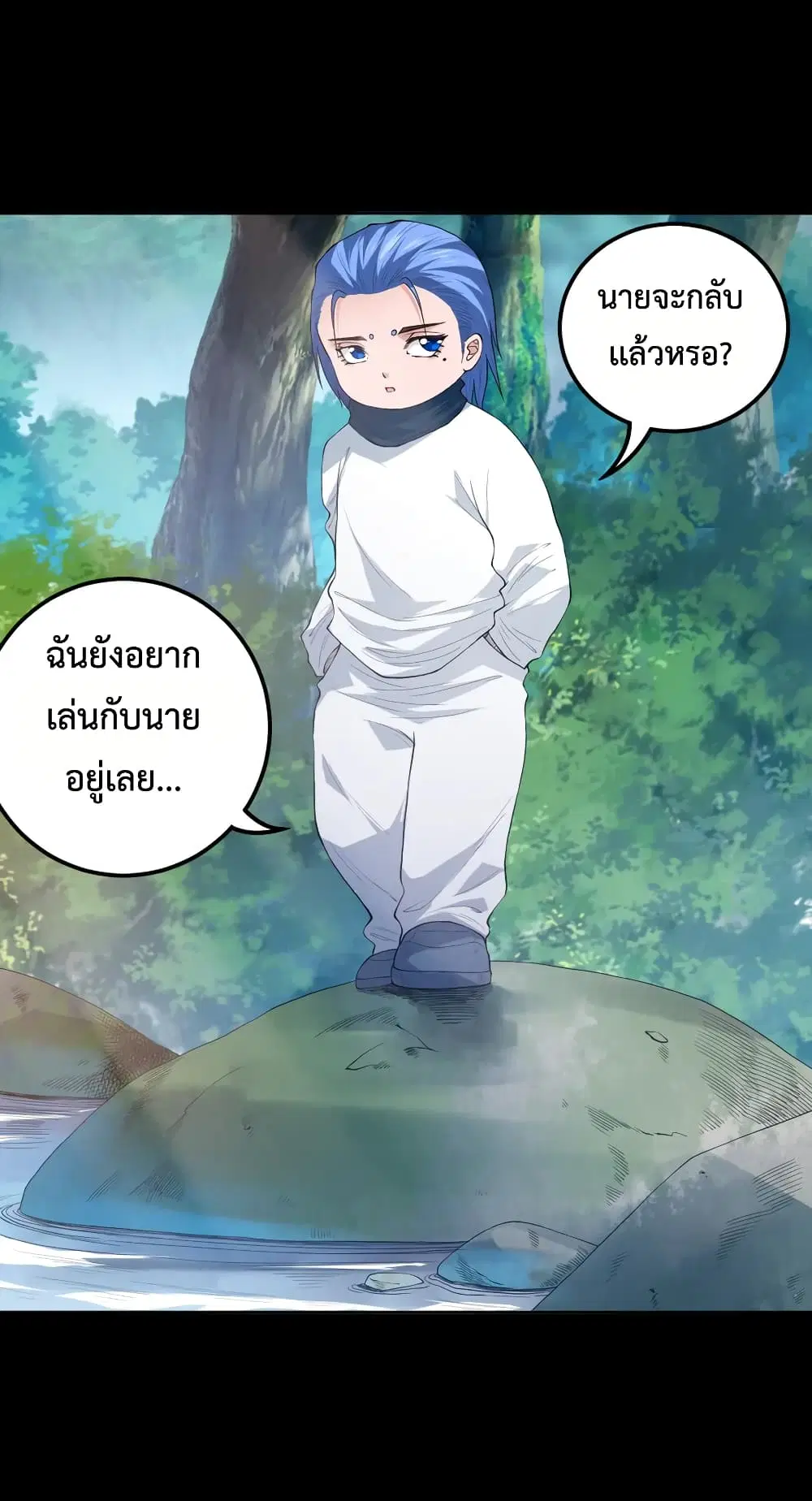 หน้า 43 จาก 69