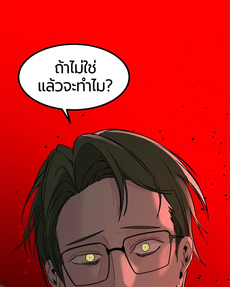 หน้า 105 จาก 146