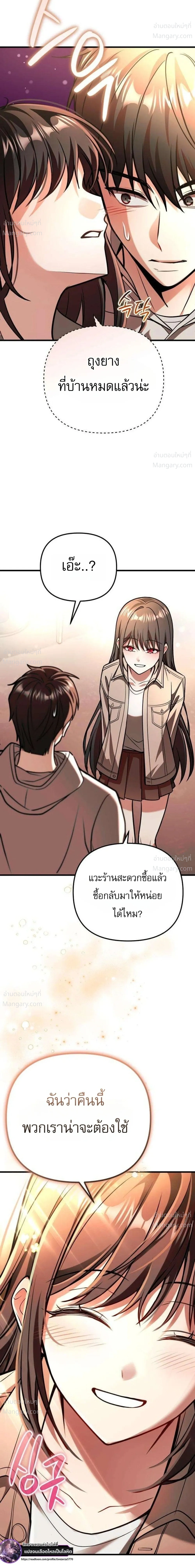 หน้า 25 จาก 50