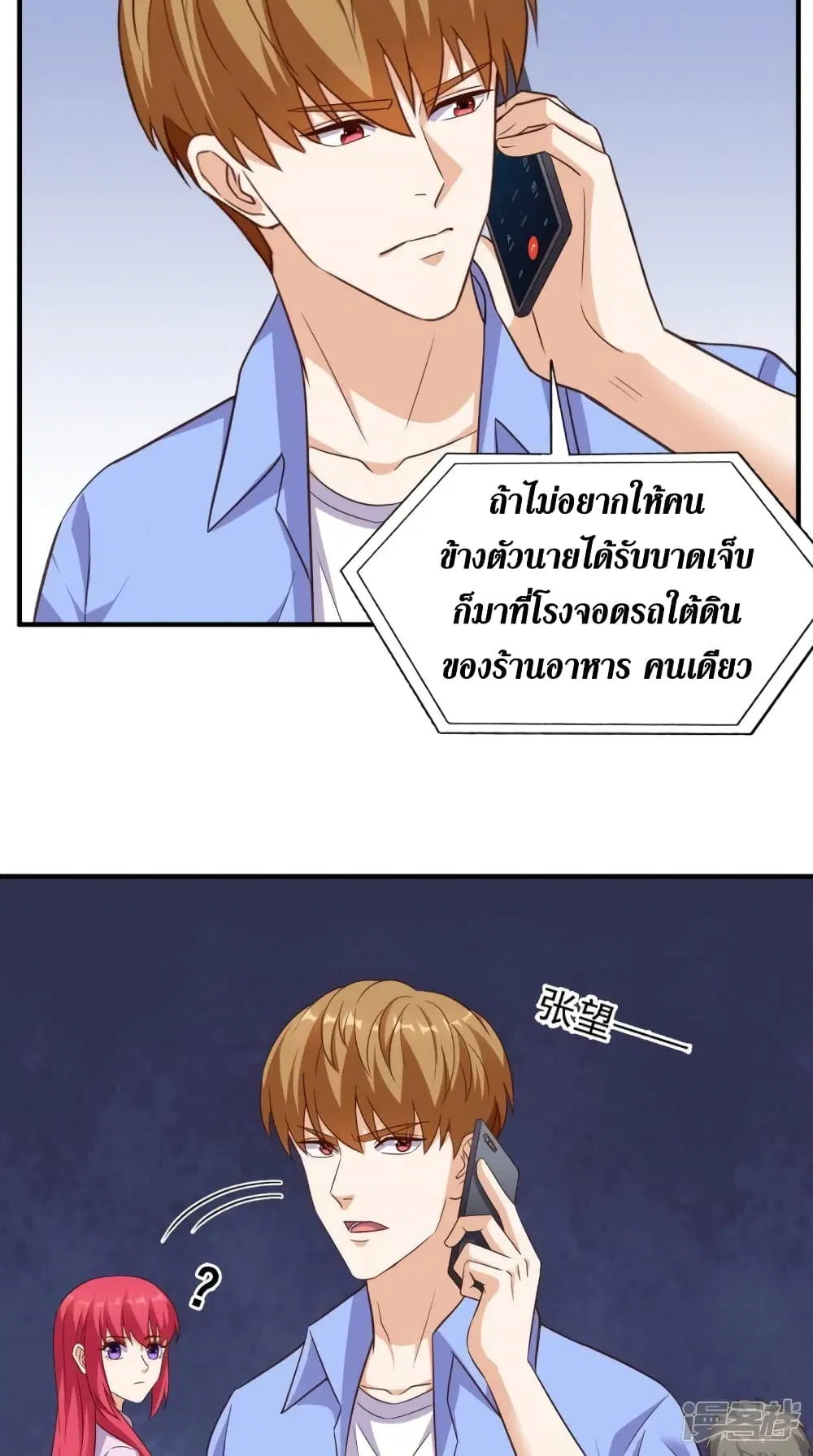 หน้า 29 จาก 33