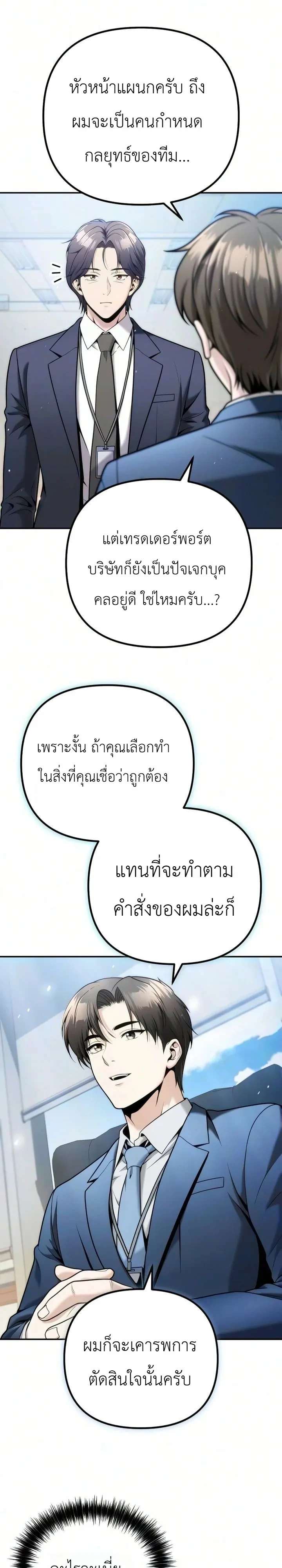 หน้า 18 จาก 43