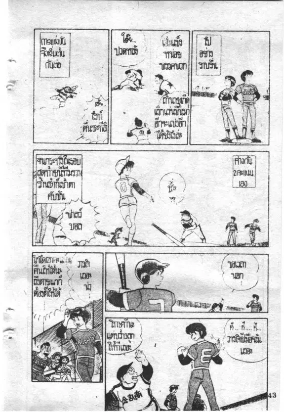 หน้า 19 จาก 22