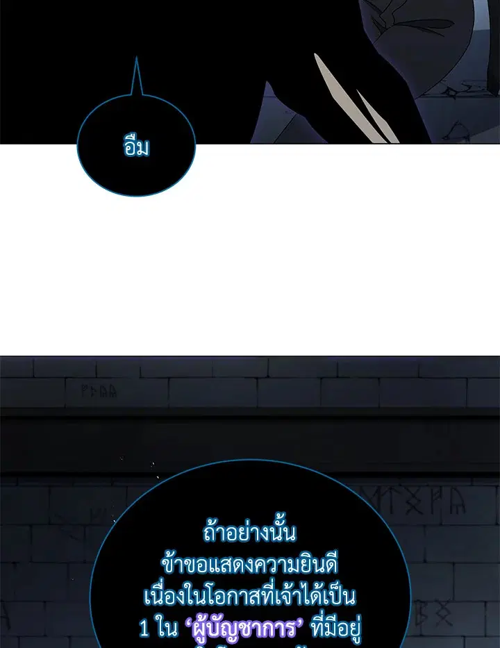 หน้า 27 จาก 130
