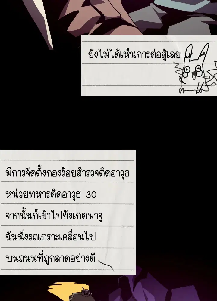 หน้า 95 จาก 173