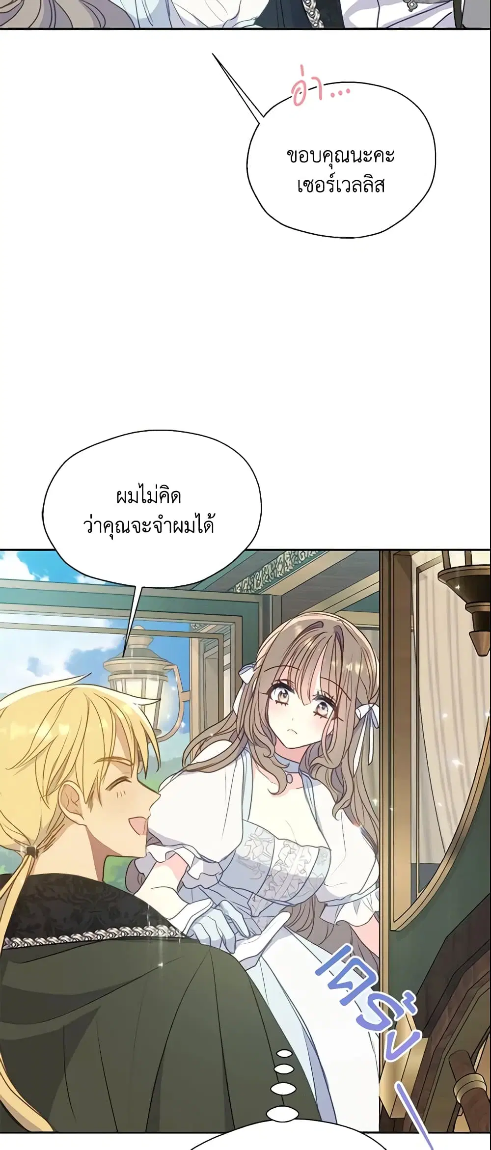 หน้า 30 จาก 42