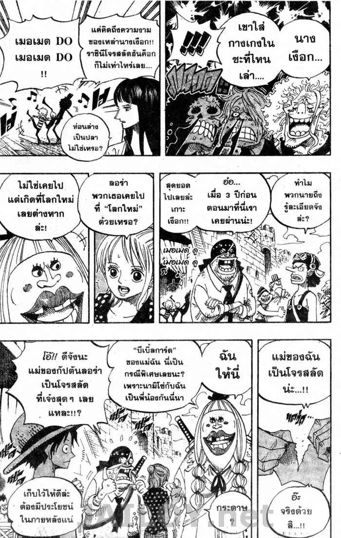 หน้า 18 จาก 21