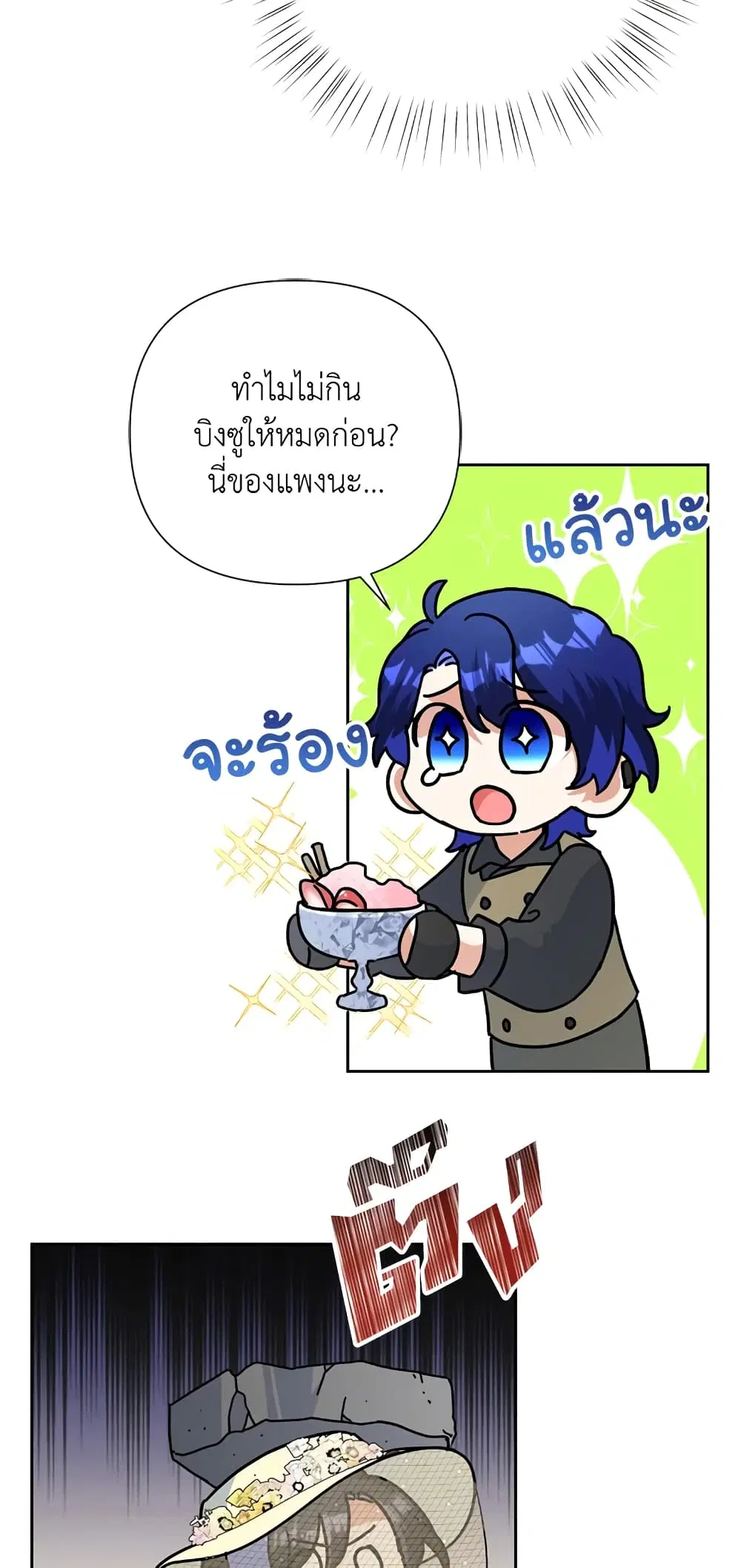หน้า 58 จาก 62